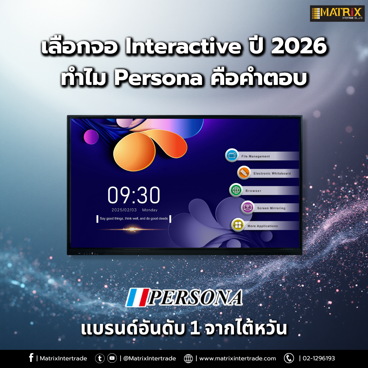 Interactive Display