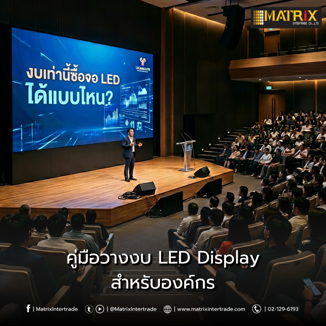 LED Display