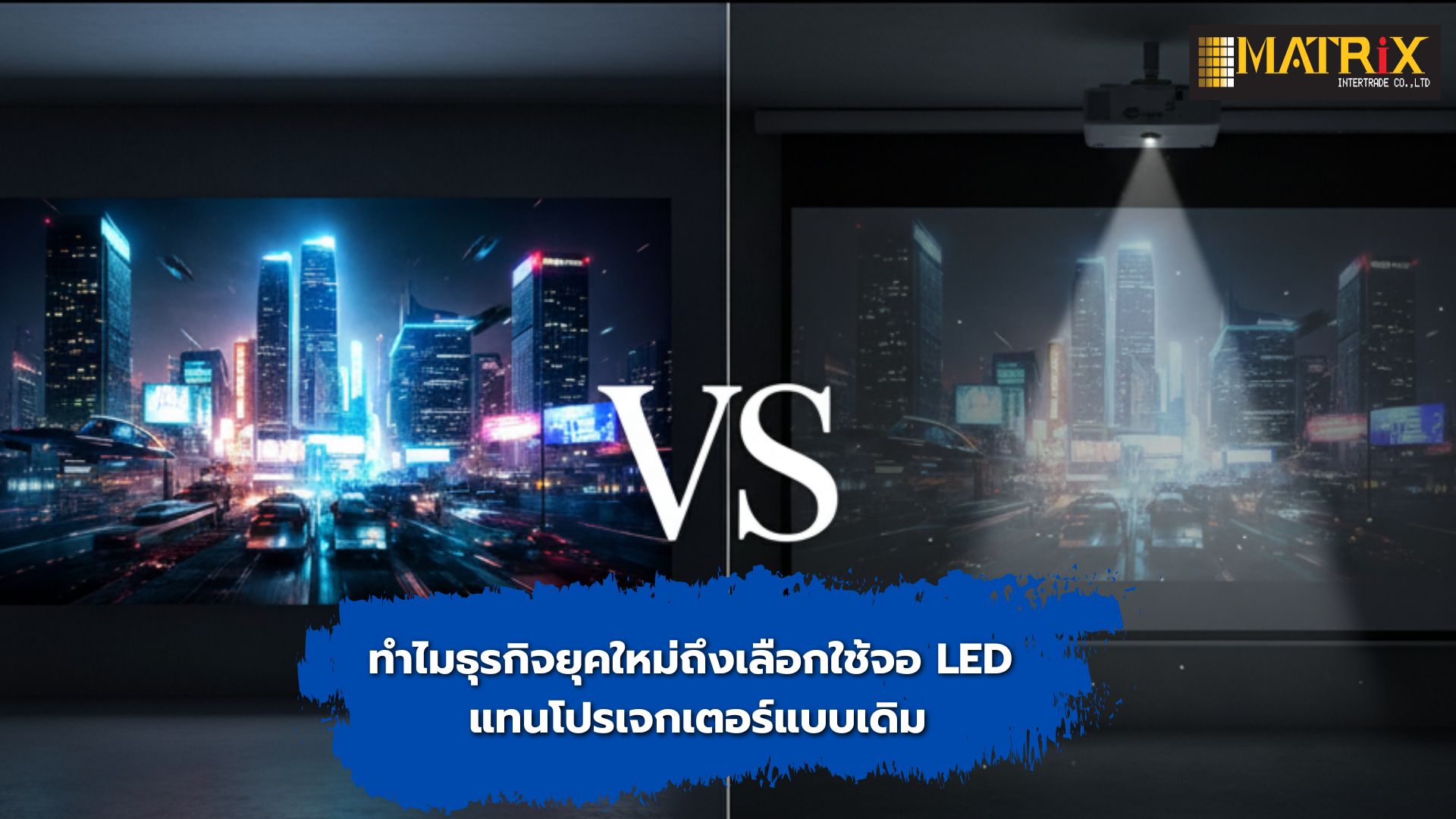 LED Display