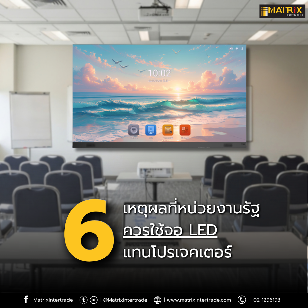 LED Display