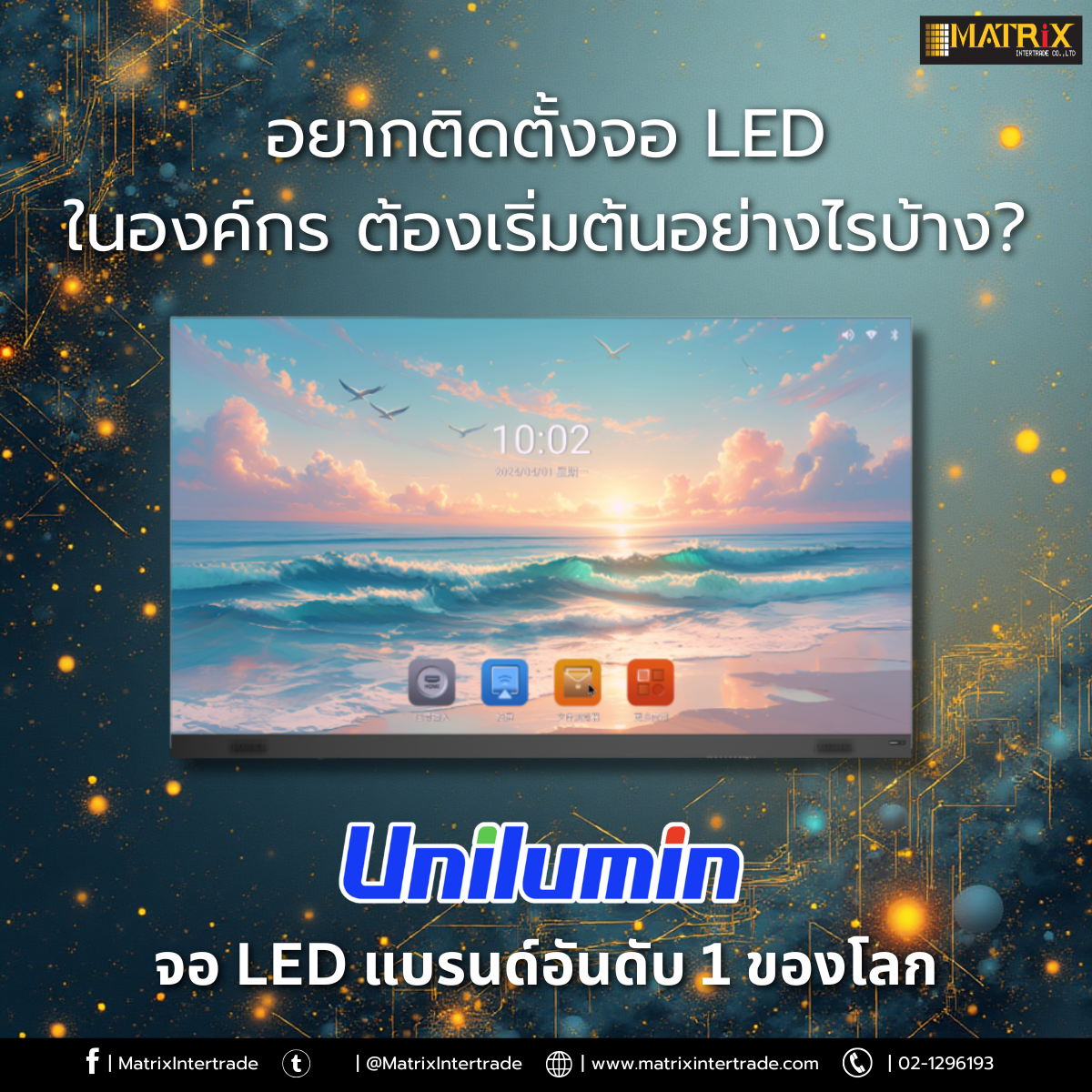 LED Display